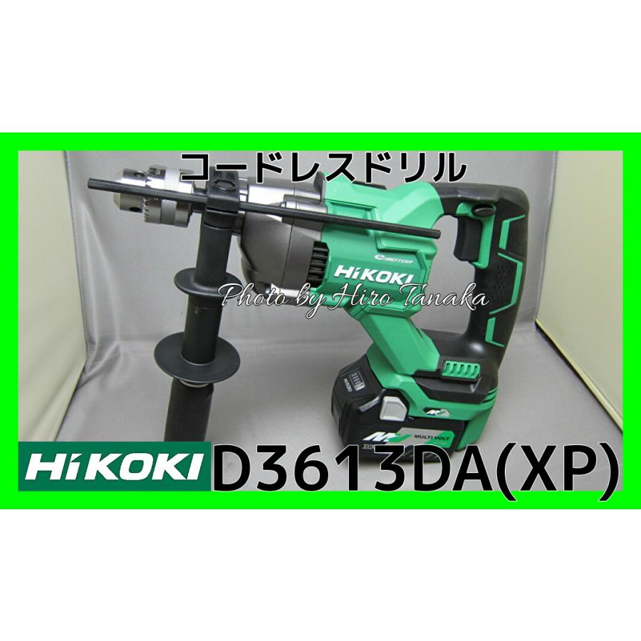 送料無料数量限定 Hikokiコードレスドリル D3613da 傷ありのため特価 スポーツ レジャー Rspg Spectrum Eu
