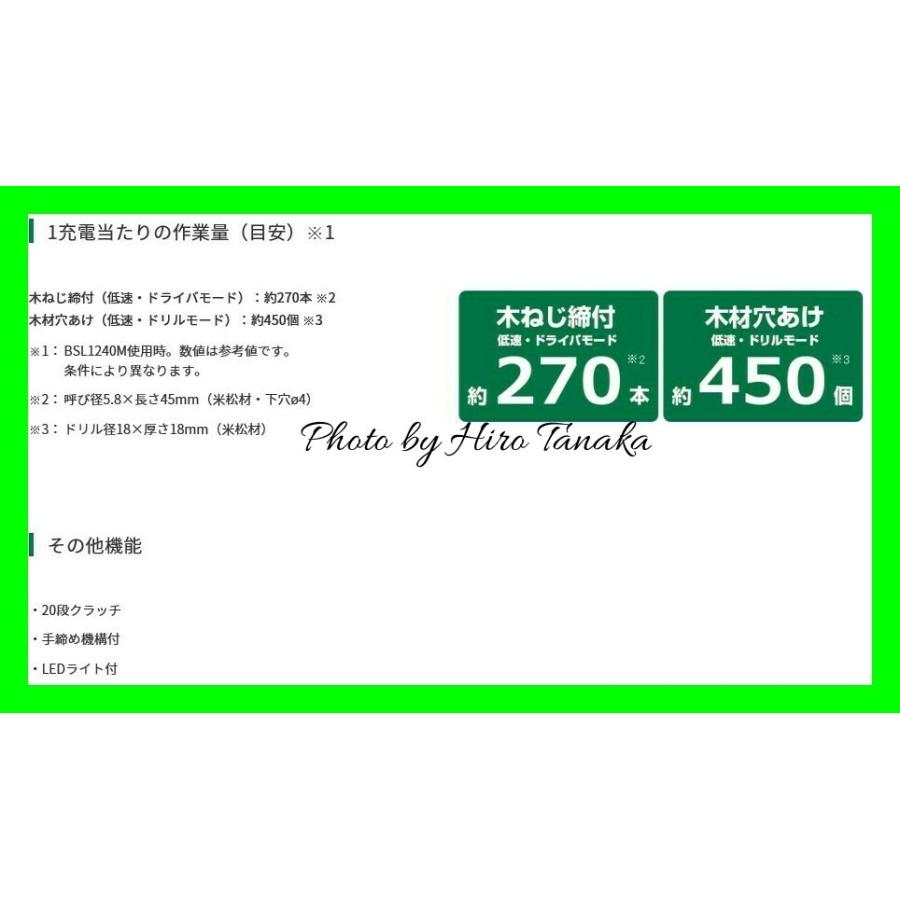 HiKOKI ハイコーキ コードレスドライバドリル DB12DD(2LS) 本体+ HiKOKI ハイコーキ コードレスドライバドリル DB12DD(2LS) 本体+