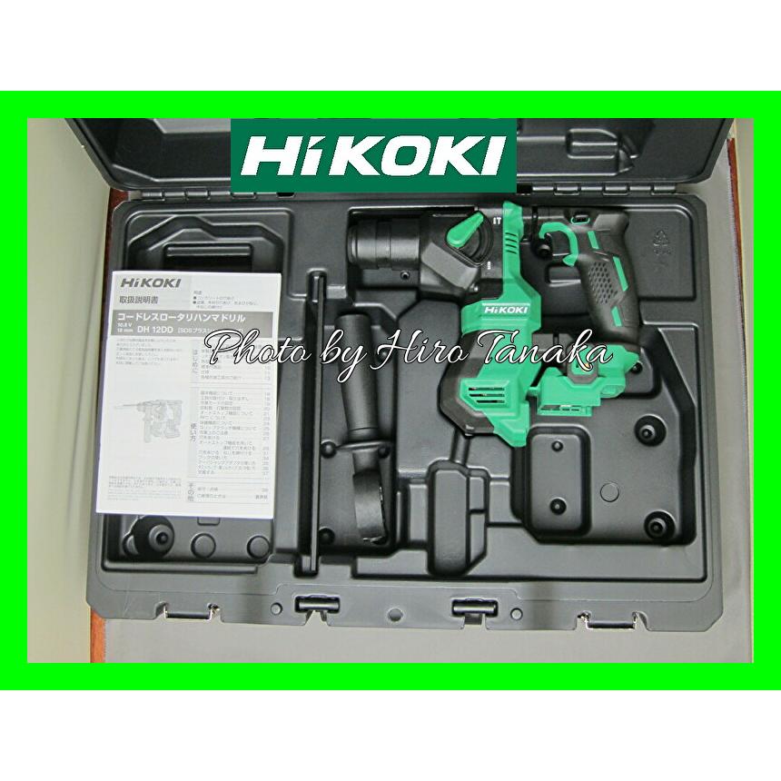 HiKOKI 限定特価 ハイコーキ コードレス ロータリハンマドリル HiKOKI 限定特価 ハイコーキ コードレス ロータリハンマドリル