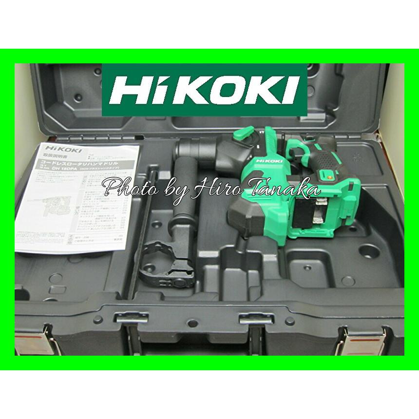 HiKOKI ハイコーキ コードレス ロータリハンマドリル DH18DPA
