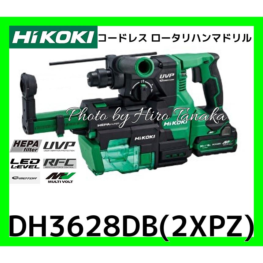 ハイコーキ HiKOKI コードレスロータリハンマドリル DH3628DB(2XPZ  