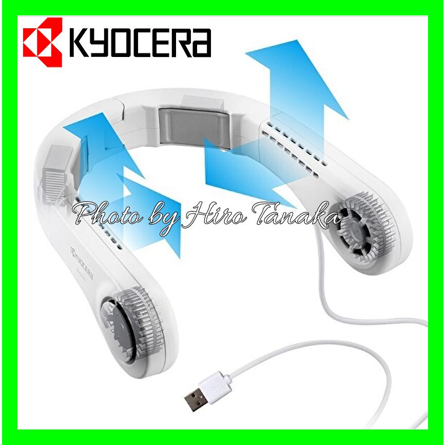 京セラ KYOCERA モバイルネッククーラー DNC5010 ペルチェ素子冷却