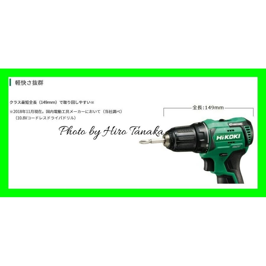 HiKOKI ハイコーキ コードレスドライバドリル DS12DD(2LS) 本体+ HiKOKI ハイコーキ コードレスドライバドリル DS12DD(2LS) 本体+
