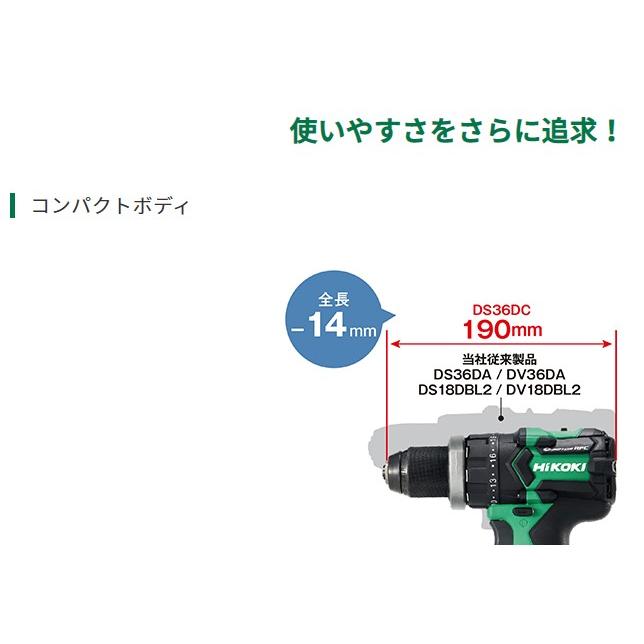 マルチボルト ハイコーキ コードレス振動ドライバドリル DV36DC マルチボルト ハイコーキ コードレス振動ドライバドリル DV36DC