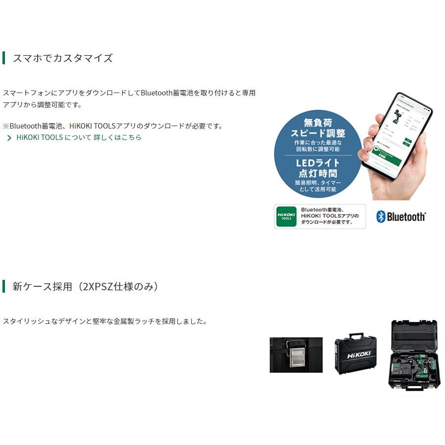 マルチボルト ハイコーキ コードレス振動ドライバドリル DV36DC マルチボルト ハイコーキ コードレス振動ドライバドリル DV36DC