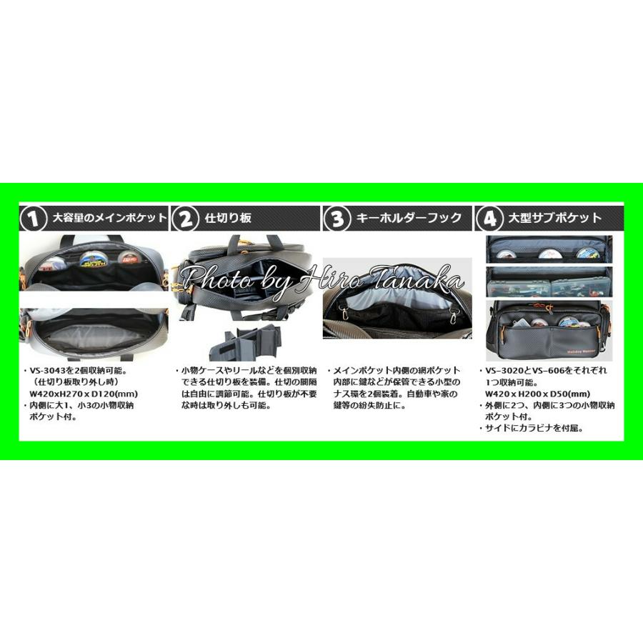 送料無料 ホリデーハンター マルチフィールドバッグ 大 F0101