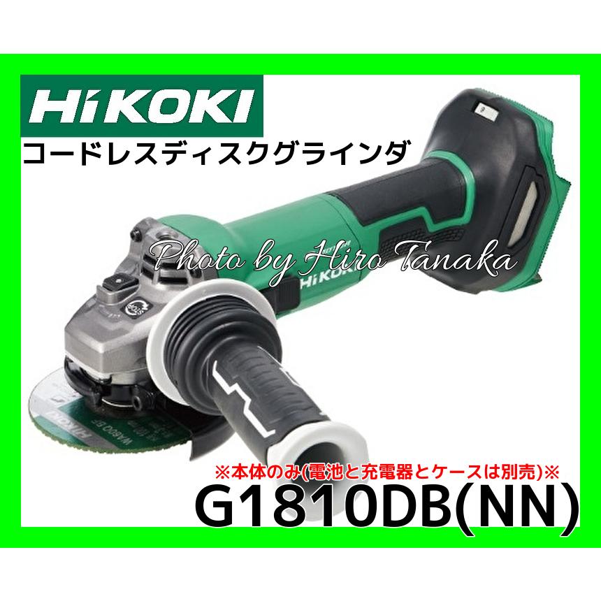 マルチボルト ハイコーキ コードレスディスクグラインダ G1810DB(NN 