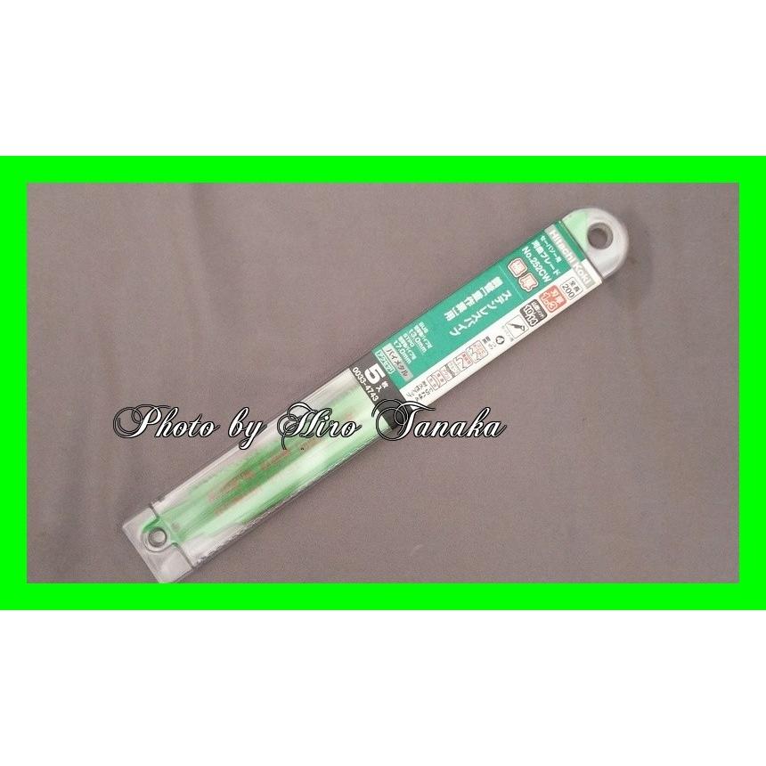 日立（HITACHI） セーバソー用 湾曲ブレード 替刃 No.252CW バイメタル 