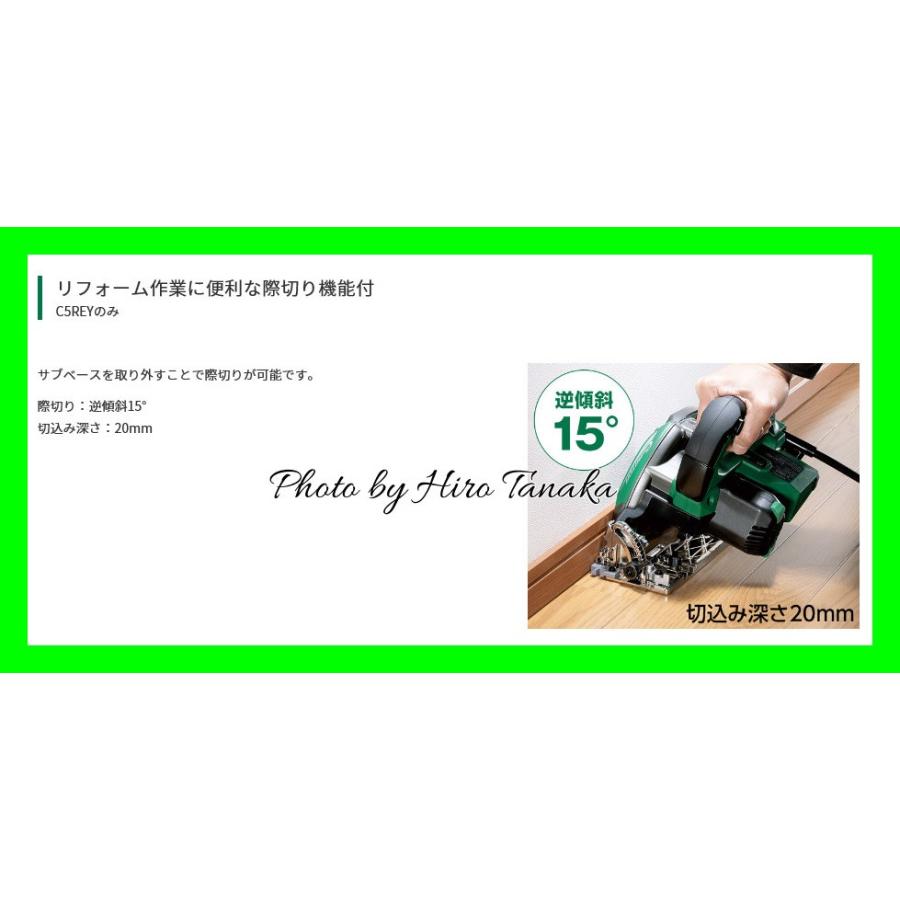 HiKOKI（ハイコーキ） 深切り電子リフォーム用丸のこ C5REY(SK) 黒鯱