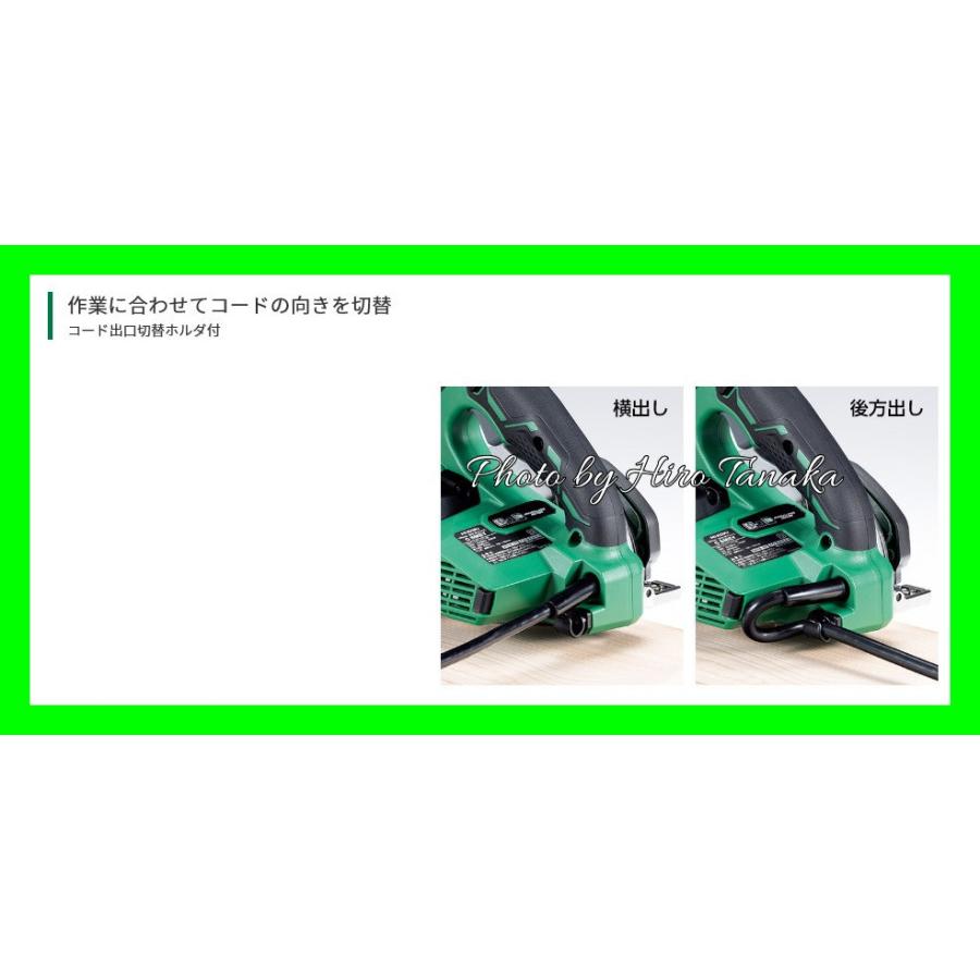 33 　深切り電子リフォーム用丸のこ HiKOKI（ハイコーキ） 深切り電子リフォーム用丸のこ C5REY(SK) 黒鯱