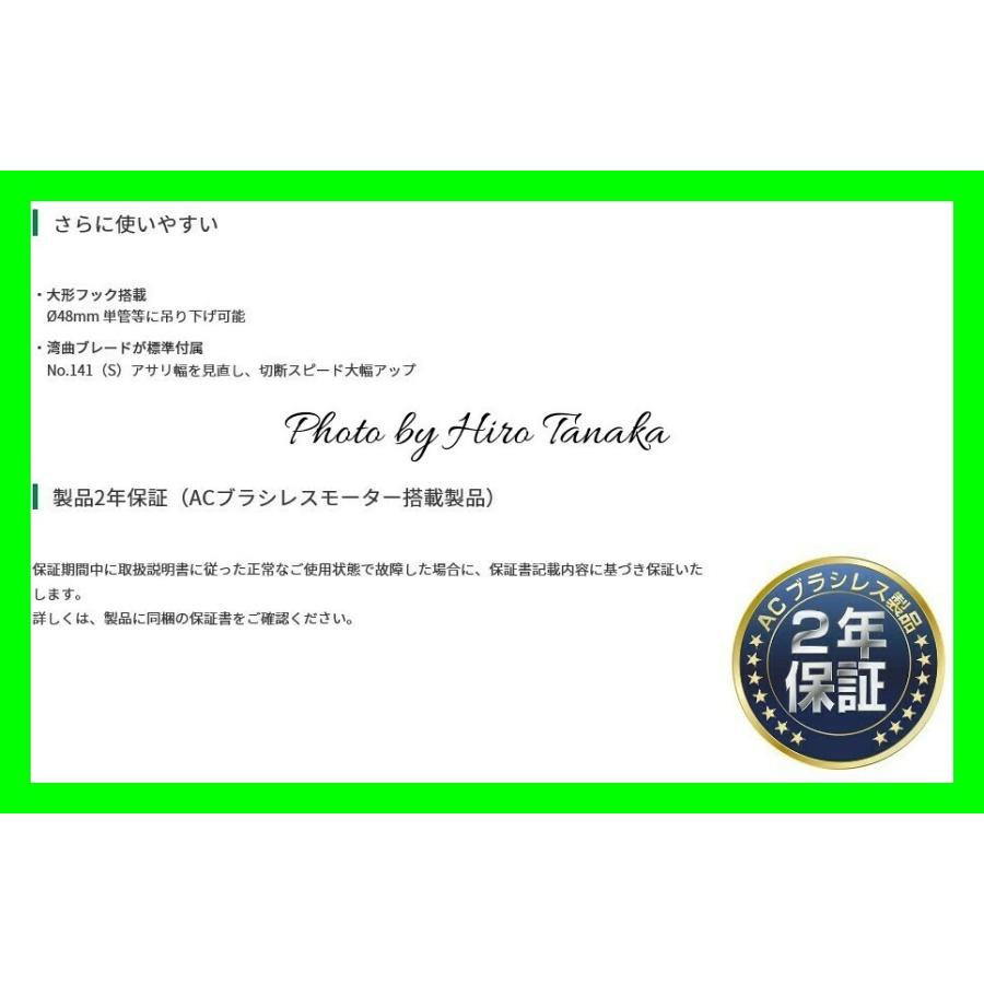 HiKOKI ハイコーキ 電子セーバソー CR13VEY 切断 解体 改造 UVP HiKOKI ハイコーキ 電子セーバソー CR13VEY 切断 解体 改造 UVP
