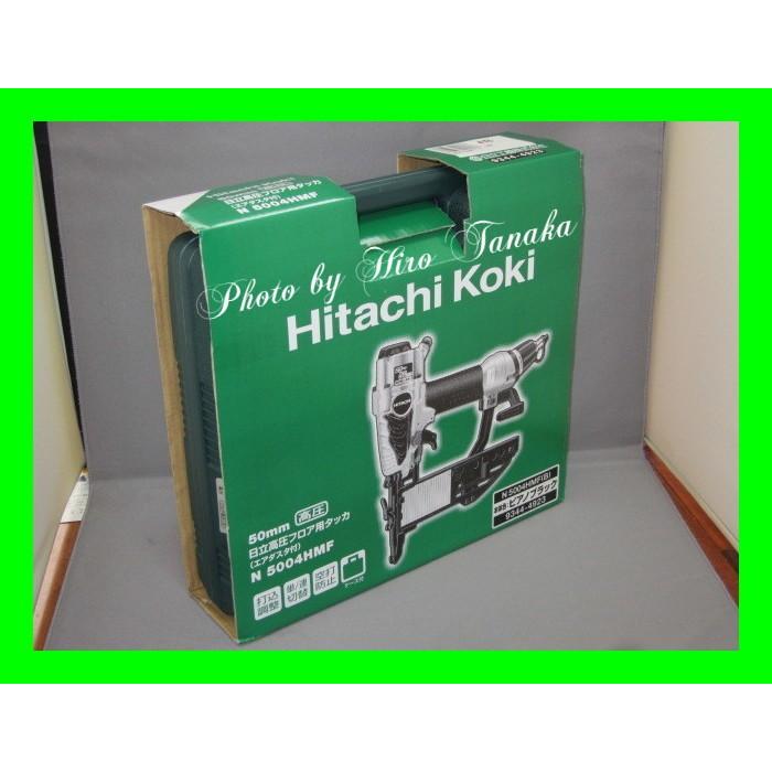 日立高圧フロアタッカ5004HMF-