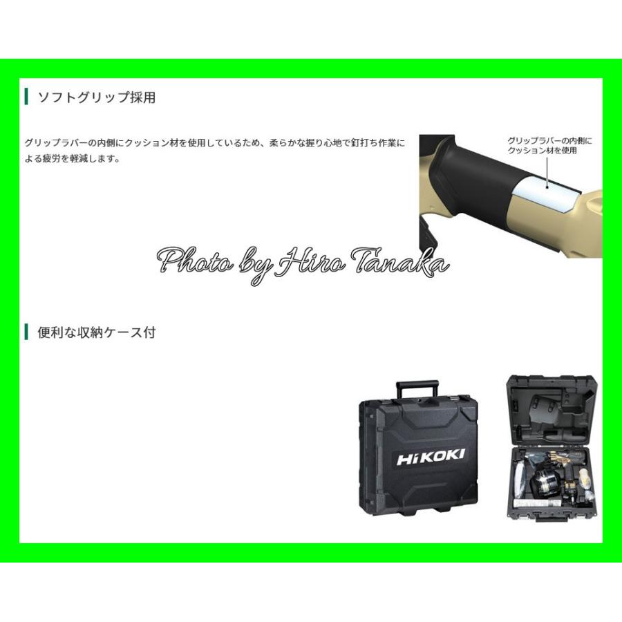 HiKOKI（ハイコーキ） 高圧ロール釘打機 NV50HR2(N) ハイゴールド 金色