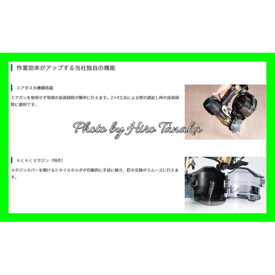 HiKOKI ハイコーキ 高圧ロール釘打機 NV50HR2(S) 金色 ハイ HiKOKI ハイコーキ 高圧ロール釘打機 NV50HR2(S) 金色 ハイ