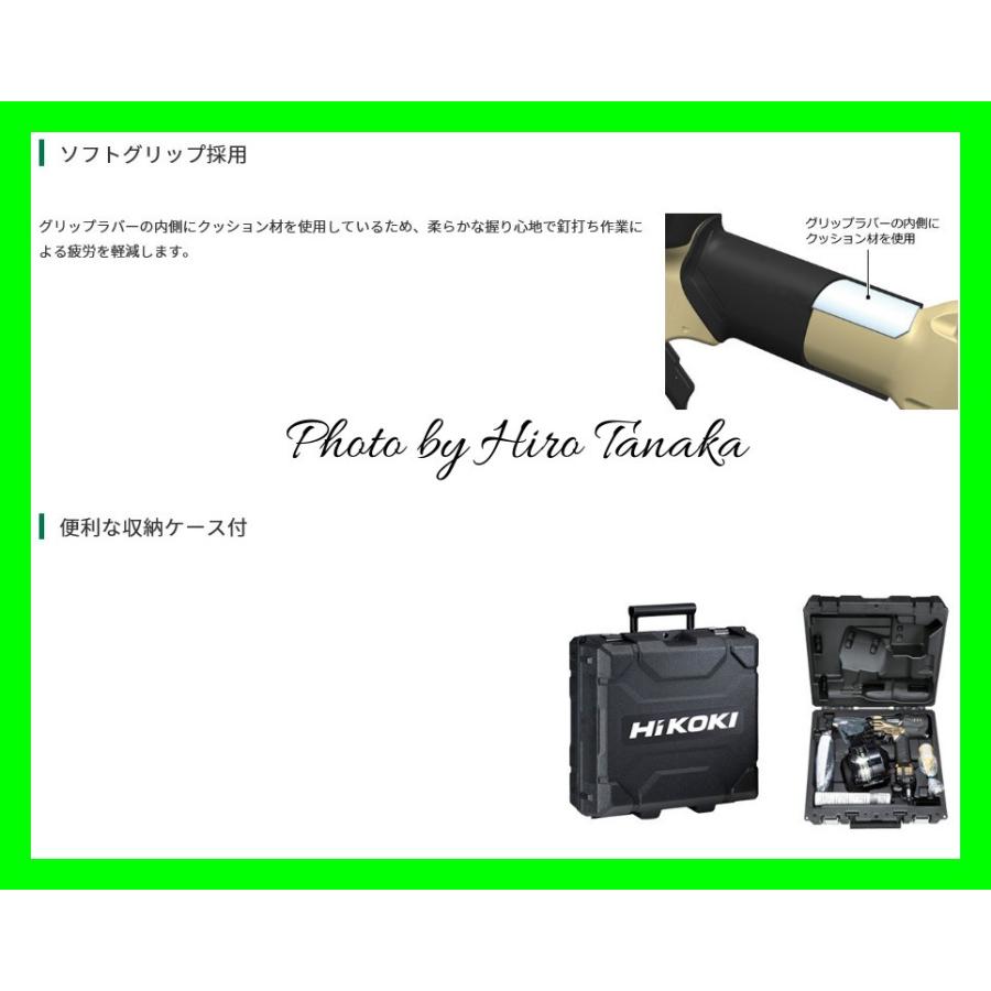 HiKOKI（ハイコーキ） 高圧ロール釘打機 NV75HR2(S) パワー切替機構付