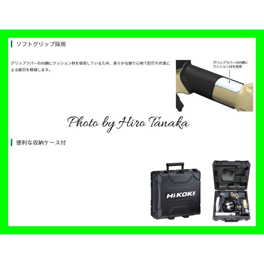 ハイコーキ HiKOKI 高圧ロール釘打機 NV90HR2(N) 金色 ハイゴールド