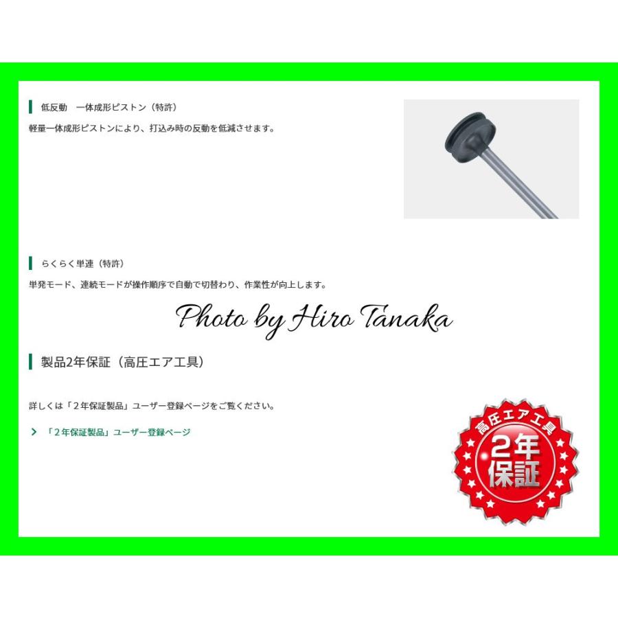 ハイコーキ HiKOKI 高圧ロール釘打機 NV90HR2(N) 金色 ハイゴールド
