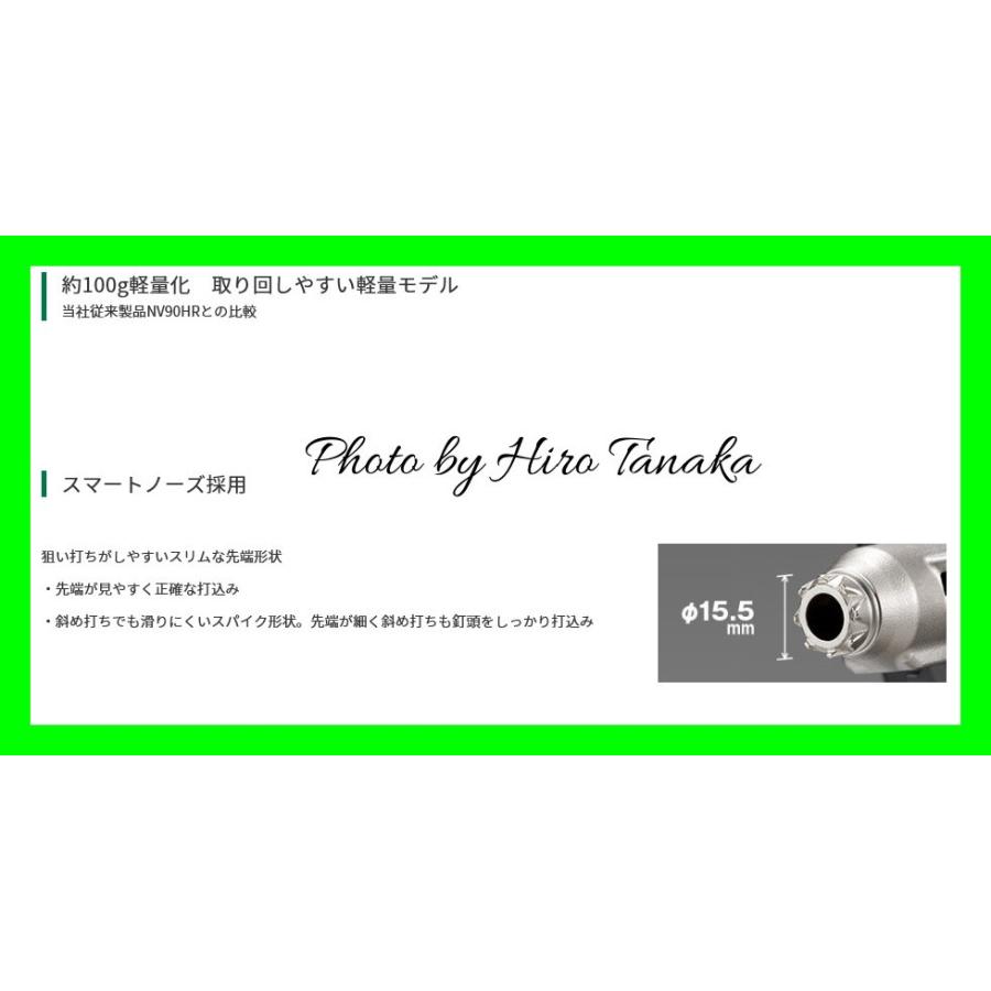 HiKOKI（ハイコーキ） 高圧ロール釘打機 NV90HR2(S) 金色 ハイゴールド