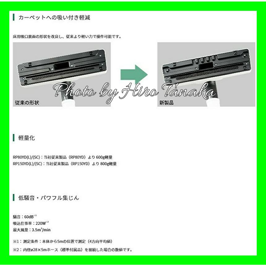 HiKOKI ハイコーキ コードレス集じん機 RP3608DB(L)(2WP) 電池×2 HiKOKI ハイコーキ コードレス集じん機 RP3608DB(L)(2WP) 電池×2