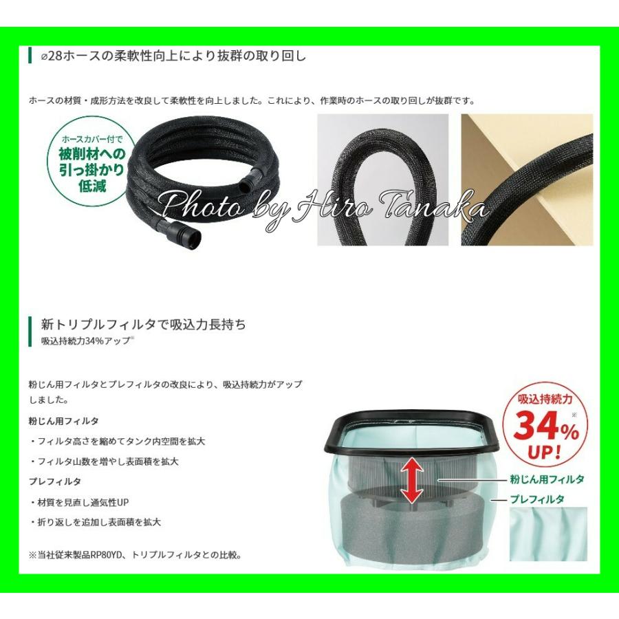HiKOKI ハイコーキ コードレス集じん機 RP3608DB(L)(NN) 本体 HiKOKI ハイコーキ コードレス集じん機 RP3608DB(L)(NN) 本体