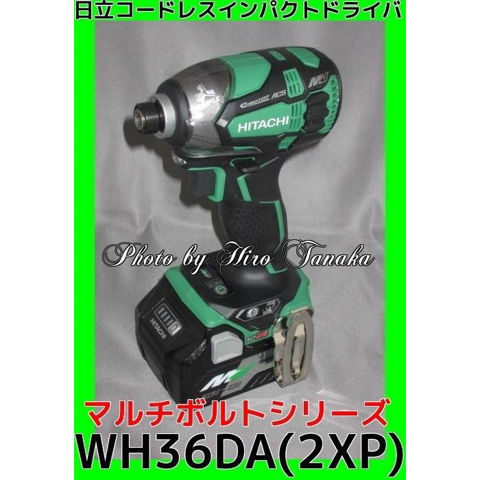 送料無料 ハイコーキ HiKOKI コードレスインパクトドライバ WH36DA(2XP) 緑色 マルチボルト 36V 電池×2+充電器+ケース セット 正規取扱店出品 電池2年保証付｜hirotanaka