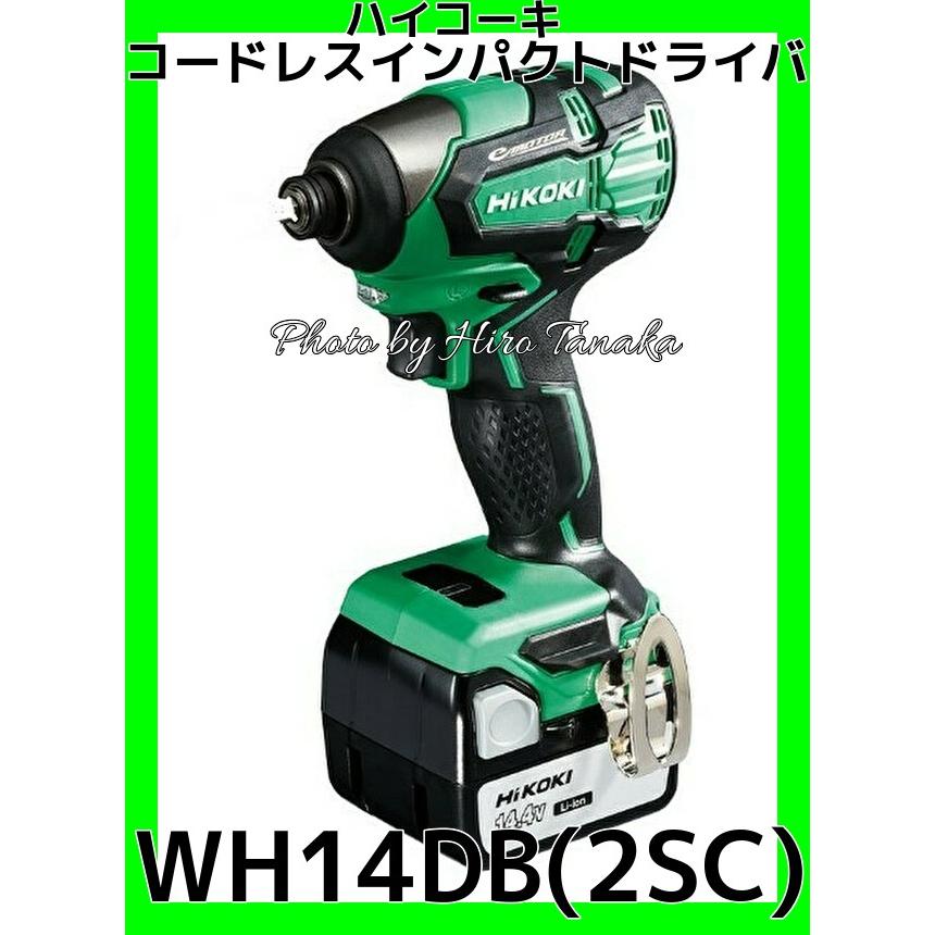 送料無料 ハイコーキ コードレスインパクトドライバ Wh14db 2sc 14 4v 3 0ah電池 2 充電器 ケース セット 安心と信頼 正規取扱店出品 Hikoki H Wh14db2sc ヒロ田中 通販 Yahoo ショッピング