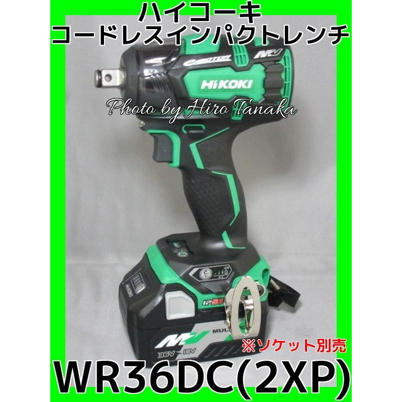 新作商品も続々入荷中！  36Vインパクトレンチ WR36DC(2XP) 【HiKOKI】 工具/メンテナンス