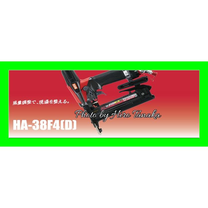 マックス MAX 高圧ステープル用釘打機 HA-38F4(D) 4MA フリープラグ 