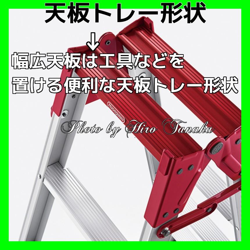 長谷川工業 ハセガワ アルミ はしご兼用脚立 RA-15 5尺 梯子 中折れ式 