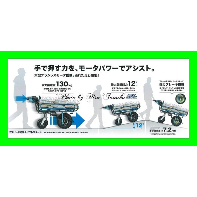 送料無料 マキタ 18V充電式運搬車 CU180DZ(本体のみ)+バッケットセット品(A-65486) 農家 果樹園 造園 家庭菜園 漁業 建設現場 充電器・電池別売 ※個人宅宛不可｜hirotanaka｜02