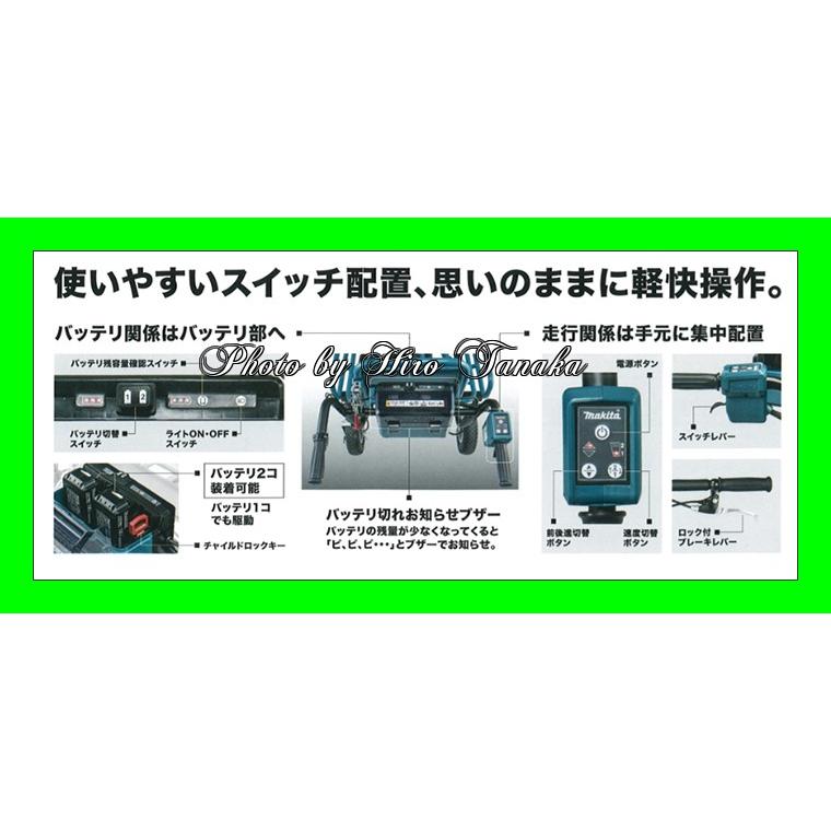 送料無料 マキタ 18V充電式運搬車 CU180DZ(本体のみ)+バッケットセット品(A-65486) 農家 果樹園 造園 家庭菜園 漁業 建設現場 充電器・電池別売 ※個人宅宛不可｜hirotanaka｜04