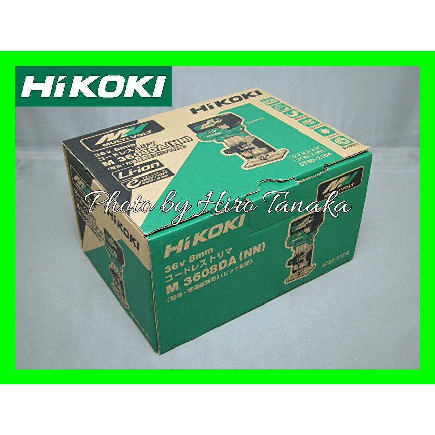 マルチボルト ハイコーキ HiKOKI コードレストリマ M3608DA(NN) 本体 