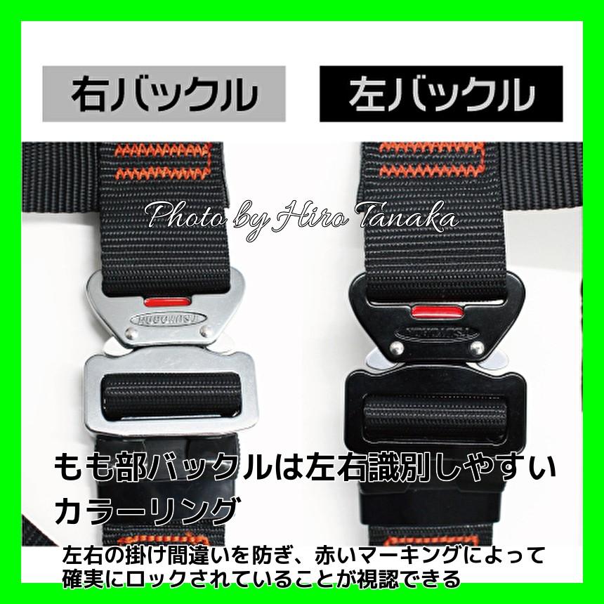 マーベル フルハーネス ワイドタイプ MAT-H850 幅広タイプ 安全 マーベル フルハーネス ワイドタイプ MAT-H850 幅広タイプ 安全