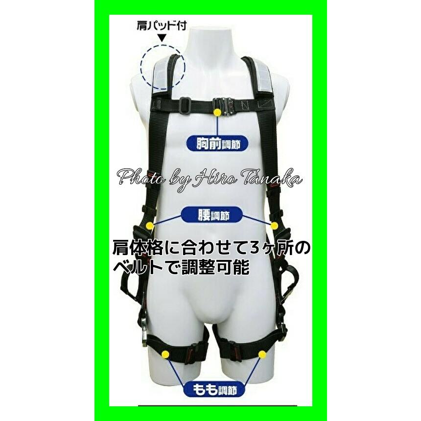 マーベル フルハーネス ワイドタイプ MAT-H850 幅広タイプ 安全 マーベル フルハーネス ワイドタイプ MAT-H850 幅広タイプ 安全