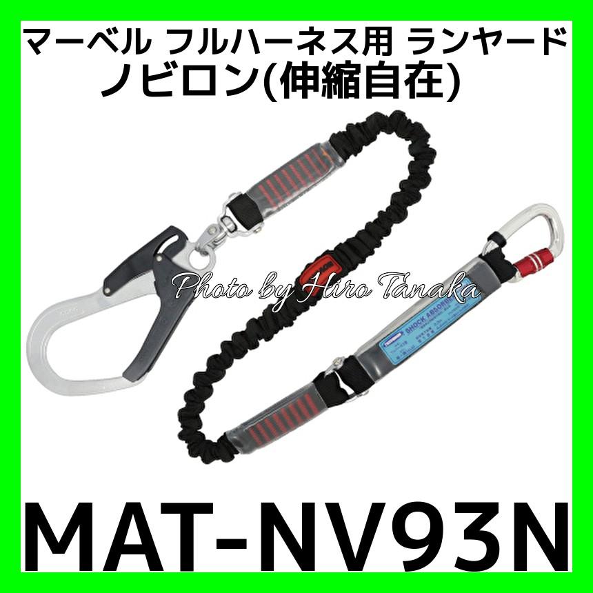 MARVEL、マーベル、フルハーネス、ランヤード MARVEL、マーベル、フルハーネス、ランヤード