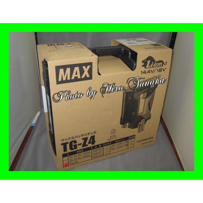 マックス MAX 充電式タッカ TG-Z4 本体のみ 電池と充電器は別売 マックス MAX 充電式タッカ TG-Z4 本体のみ 電池と充電器は別売