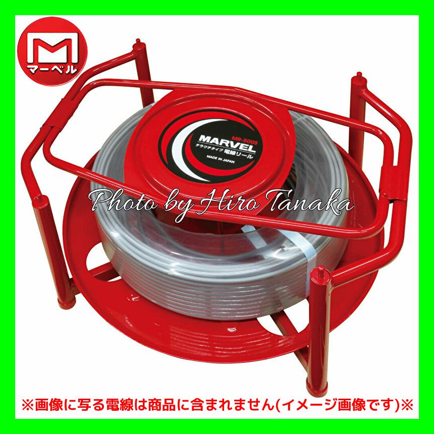 個人宅配送不可 マーベル ブレーキ付 電線リール テラウチタイプ 個人宅配送不可 マーベル ブレーキ付 電線リール テラウチタイプ