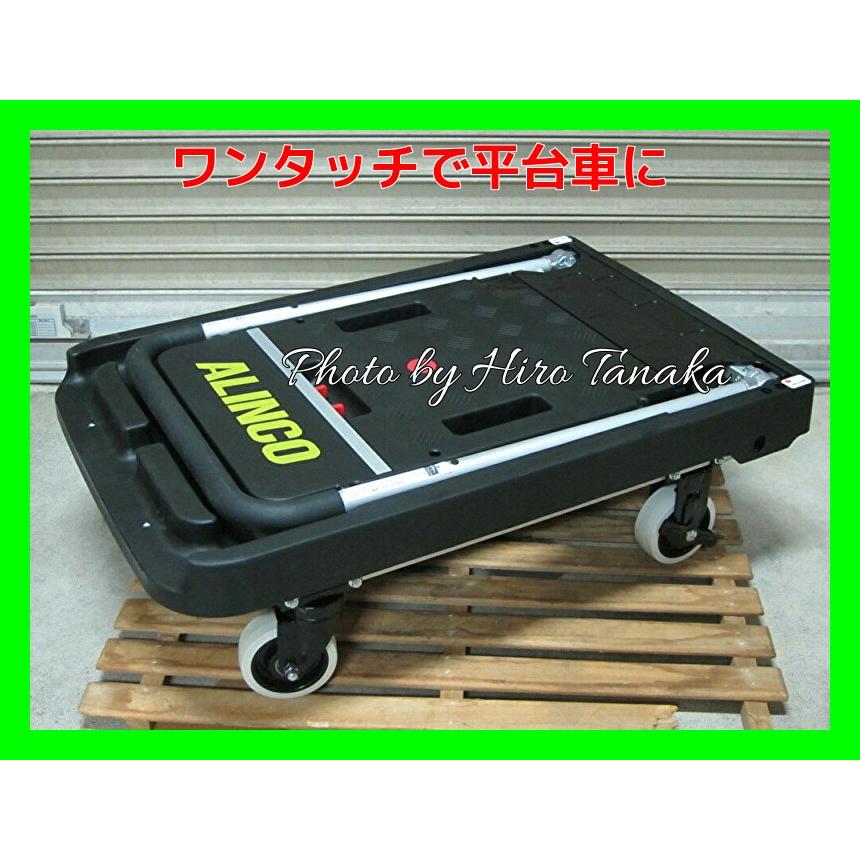 ALINCO（アルインコ） ツインキャリー 折りたたみ台車 MTW100 KHFB100 