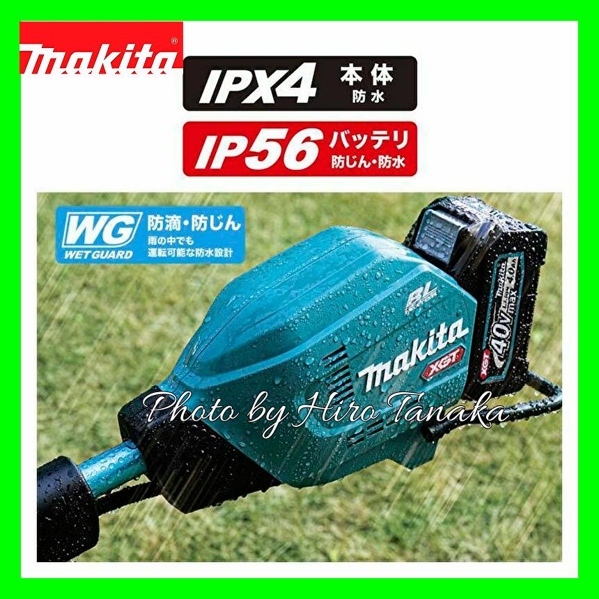 マキタ（makita） 充電式草刈機 MUR005GRM 40Vmax Uハンドル 電池+充電