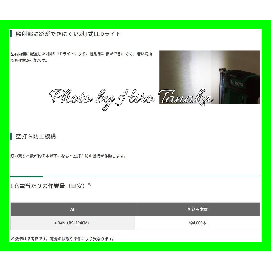 マルチボルト ハイコーキ コードレスピン釘打機 NP3635DA(NNK マルチボルト ハイコーキ コードレスピン釘打機 NP3635DA(NNK