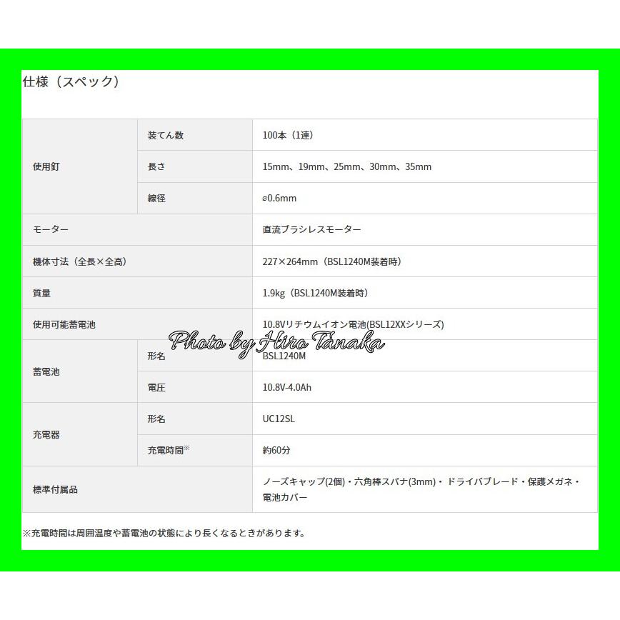 マルチボルト ハイコーキ コードレスピン釘打機 NP3635DA(NNK マルチボルト ハイコーキ コードレスピン釘打機 NP3635DA(NNK