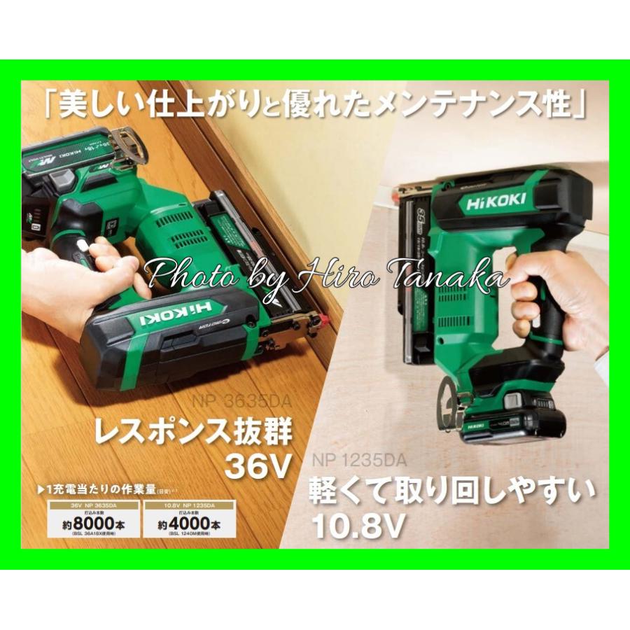 マルチボルト ハイコーキ コードレスピン釘打機 NP3635DA(NNK マルチボルト ハイコーキ コードレスピン釘打機 NP3635DA(NNK