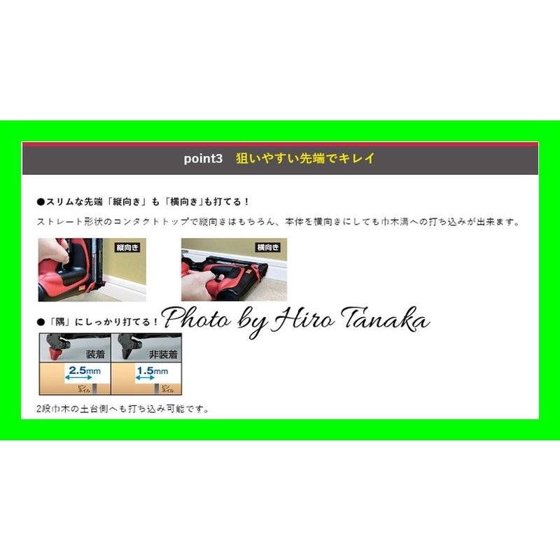 MAX マックス 充電式ピンネイラ TJ-35P4-BC/1825A 電池+充電器+ケース 18V 2.5Ah 1年保証付 安心 正規取扱店出品｜hirotanaka｜05