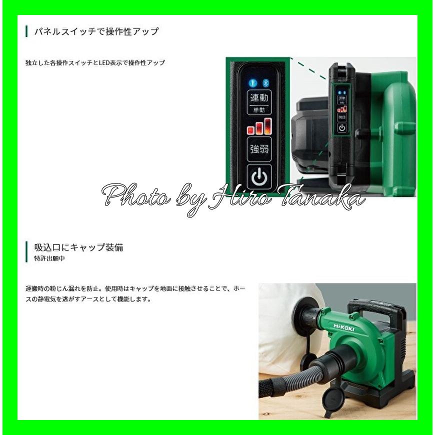 マルチボルト ハイコーキ HiKOKI コードレス小形集じん機