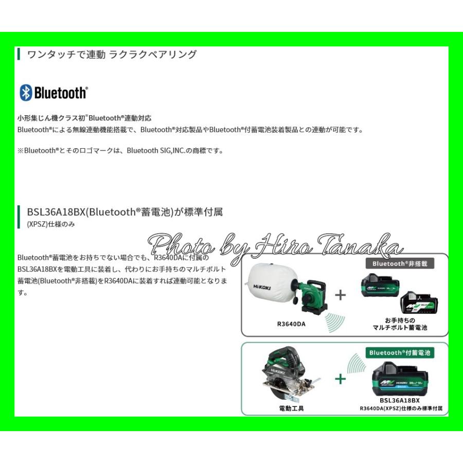 マルチボルト ハイコーキ HiKOKI コードレス小形集じん機 R3640DA(XPSZ
