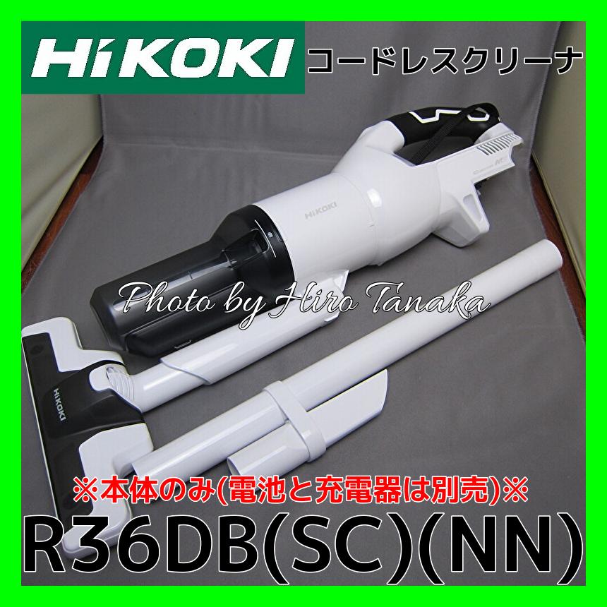 日立 ハイコーキ HiKOKI コードレスクリーナ R36DB(SC)(NN) 本体 日立 ハイコーキ HiKOKI コードレスクリーナ R36DB(SC)(NN) 本体