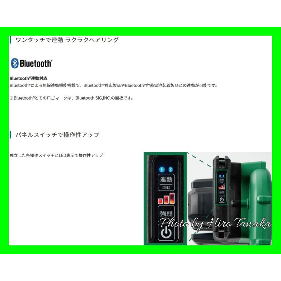 HiKOKI ハイコーキ 小形集じん機 R40YA 無線連動 Bluetooth 連動 安心 