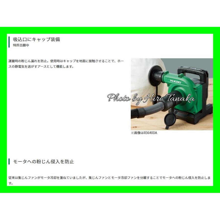 HiKOKI（ハイコーキ） 小形集じん機 R40YB 無線連動 Bluetooth 連動