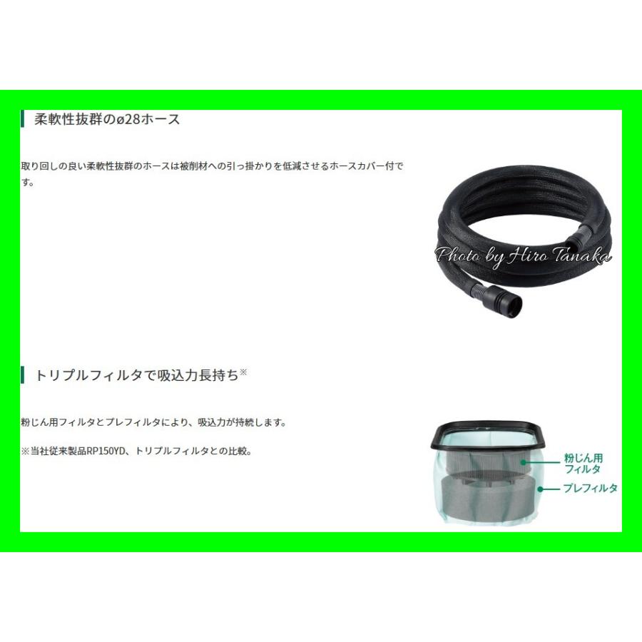 HiKOKI ハイコーキ コードレス集じん機 RP3615DB(2WPZ) 電池×2+ HiKOKI ハイコーキ コードレス集じん機 RP3615DB(2WPZ) 電池×2+