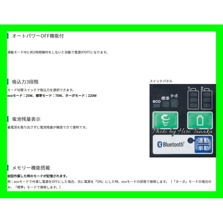 HiKOKI ハイコーキ コードレス集じん機 RP3615DB(2WPZ) 電池×2+ HiKOKI ハイコーキ コードレス集じん機 RP3615DB(2WPZ) 電池×2+